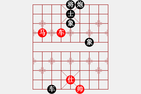 象棋棋譜圖片：聯(lián)眾精彩對(duì)局（217.chn） - 步數(shù)：190 