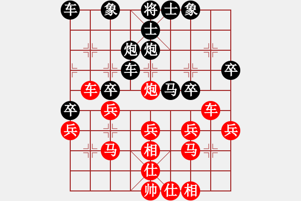 象棋棋譜圖片：聯(lián)眾精彩對(duì)局（217.chn） - 步數(shù)：30 