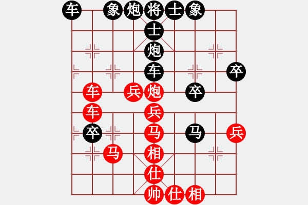 象棋棋譜圖片：聯(lián)眾精彩對(duì)局（217.chn） - 步數(shù)：40 