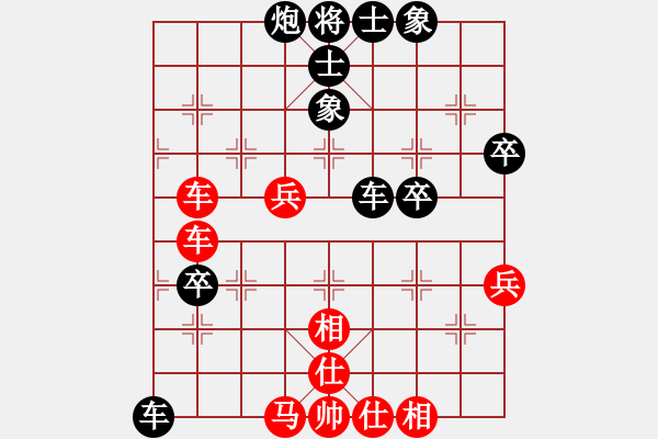 象棋棋譜圖片：聯(lián)眾精彩對(duì)局（217.chn） - 步數(shù)：50 