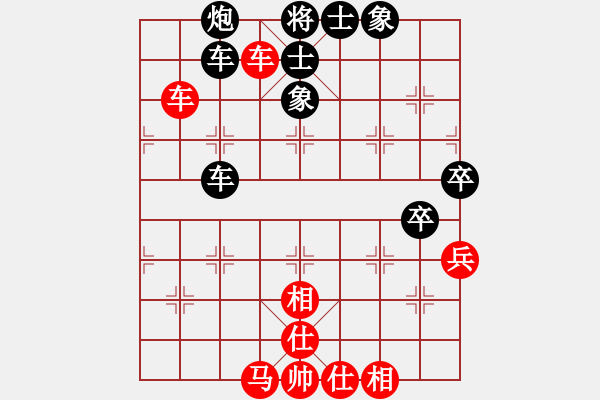 象棋棋譜圖片：聯(lián)眾精彩對(duì)局（217.chn） - 步數(shù)：70 