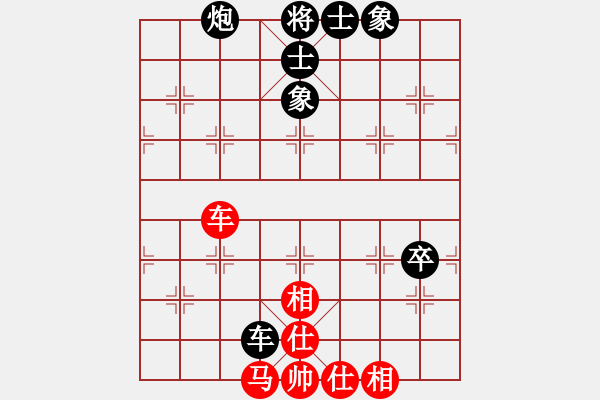 象棋棋譜圖片：聯(lián)眾精彩對(duì)局（217.chn） - 步數(shù)：80 