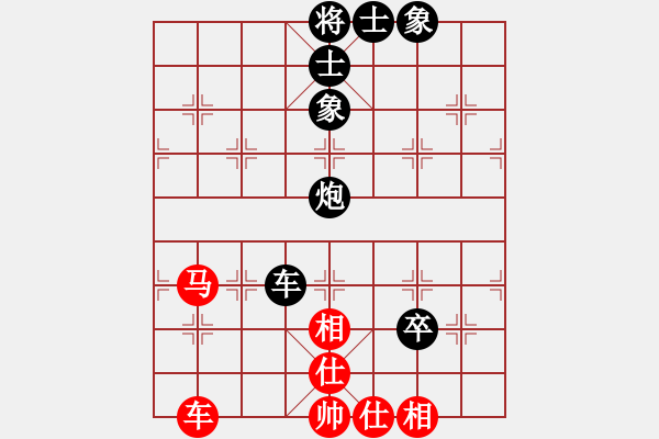 象棋棋譜圖片：聯(lián)眾精彩對(duì)局（217.chn） - 步數(shù)：90 