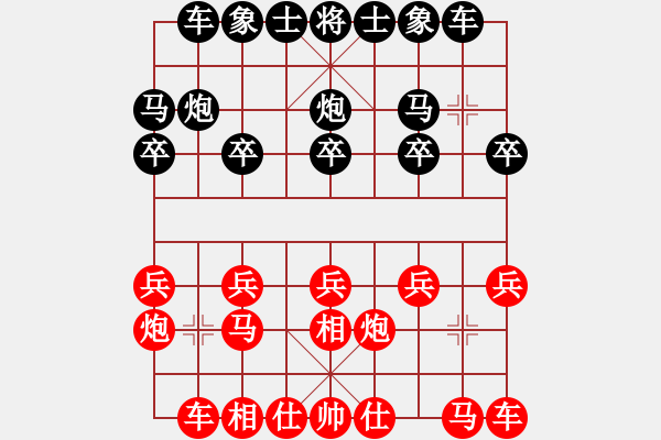 象棋棋谱图片：专业女子个人 第7轮 赵冠芳 红先和 刘钰 - 步数：10 