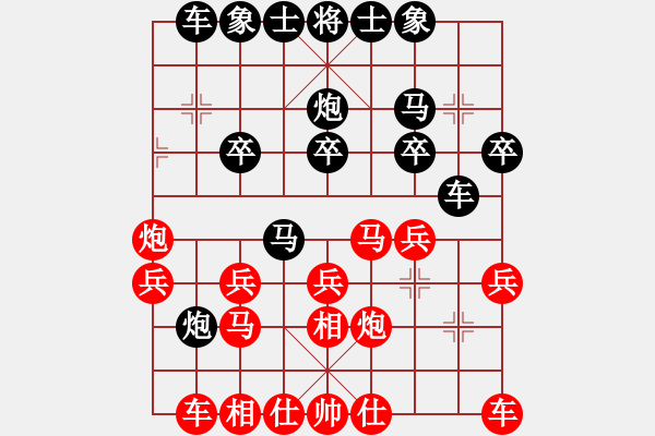 象棋棋谱图片：专业女子个人 第7轮 赵冠芳 红先和 刘钰 - 步数：20 