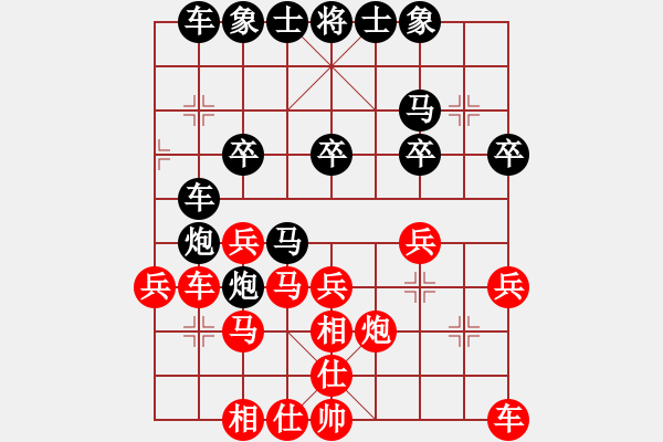 象棋棋谱图片：专业女子个人 第7轮 赵冠芳 红先和 刘钰 - 步数：30 