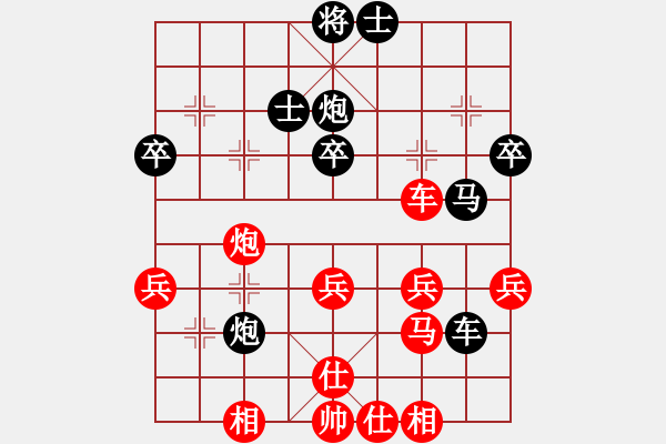 象棋棋谱图片：北京中加 杨德琪 负 广东王老吉 陈富杰 - 步数：50 