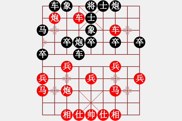 象棋棋譜圖片：先手金鉤炮對單提馬：棋苑大怪[紅] -VS- 飛鷹pzp[黑] - 步數：31 