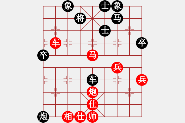 象棋棋谱图片：第四轮 1台 漳州 陈继海 先胜 福州 张大成 - 步数：60 