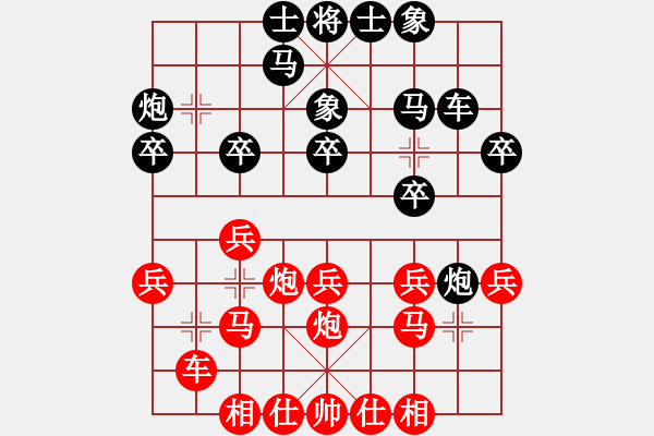 象棋棋譜圖片：楊伊 先勝 徐旭霞 - 步數(shù)：30 