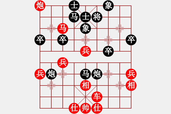 象棋棋譜圖片：楊伊 先勝 徐旭霞 - 步數(shù)：60 