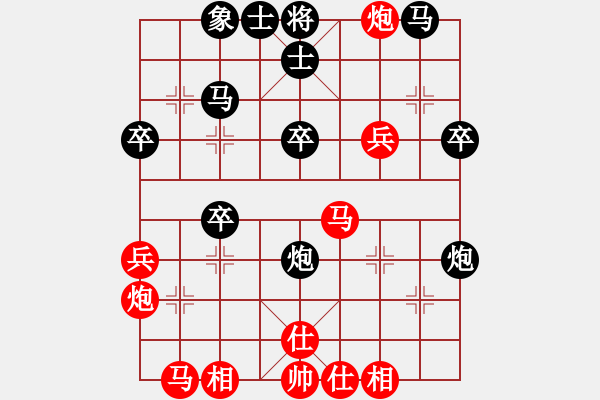 象棋棋譜圖片：十六子(5段)-勝-弈海夢中笑(5段) - 步數(shù)：30 