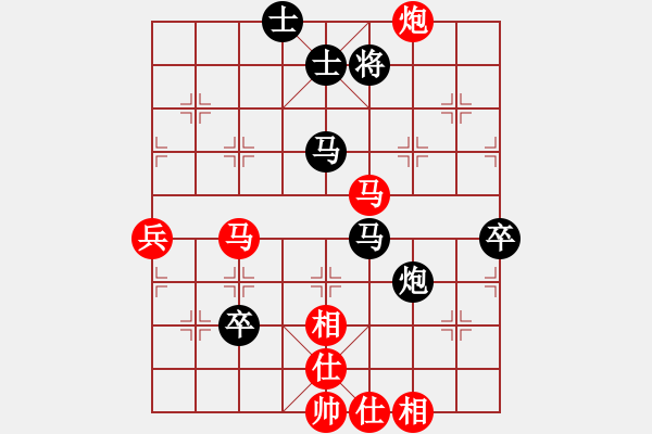 象棋棋譜圖片：十六子(5段)-勝-弈海夢中笑(5段) - 步數(shù)：60 