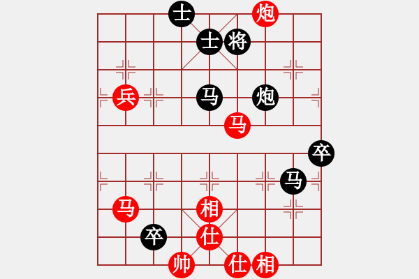 象棋棋譜圖片：十六子(5段)-勝-弈海夢中笑(5段) - 步數(shù)：70 