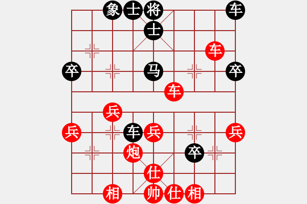 象棋棋谱图片：五六炮进七兵对反宫马进7卒 - 步数：40 