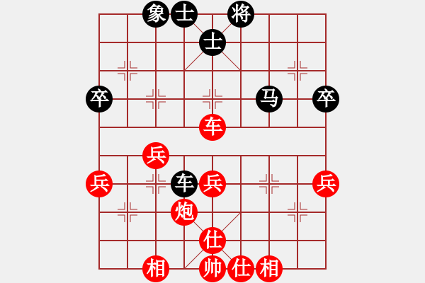 象棋棋谱图片：五六炮进七兵对反宫马进7卒 - 步数：50 