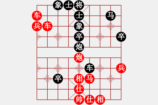 象棋棋譜圖片：棋壇尊者(四級)vs江南才子(三級)20161218下午101922.ccf - 步數(shù)：61 