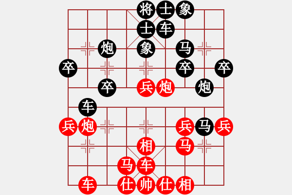 象棋棋譜圖片：飛霞棋仙(1段)-和-內(nèi)蒙大英雄(2段) - 步數(shù)：30 