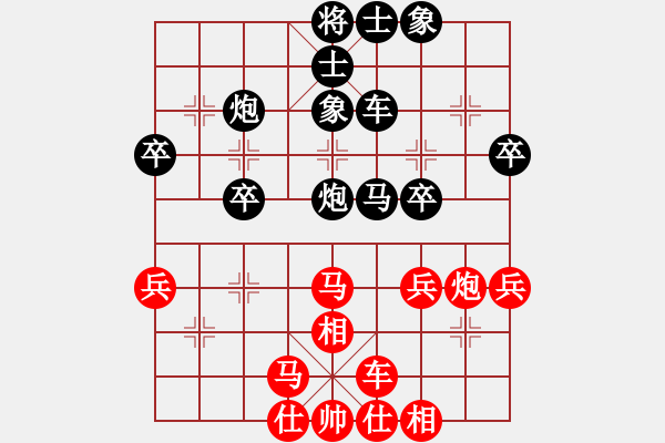 象棋棋譜圖片：飛霞棋仙(1段)-和-內(nèi)蒙大英雄(2段) - 步數(shù)：40 