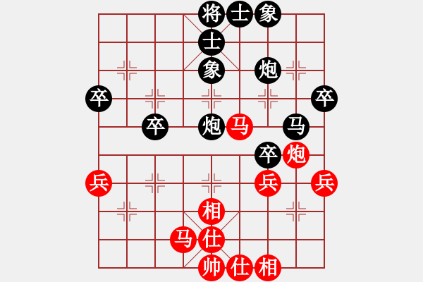 象棋棋譜圖片：飛霞棋仙(1段)-和-內(nèi)蒙大英雄(2段) - 步數(shù)：50 