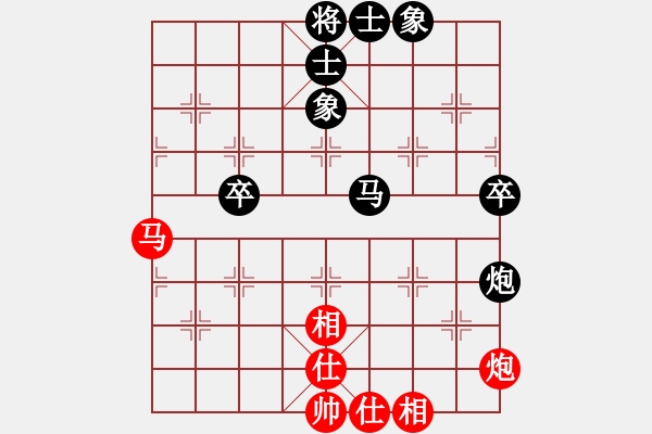 象棋棋譜圖片：飛霞棋仙(1段)-和-內(nèi)蒙大英雄(2段) - 步數(shù)：70 