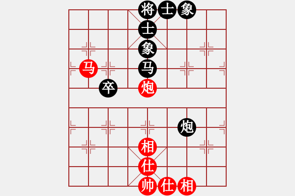 象棋棋譜圖片：飛霞棋仙(1段)-和-內(nèi)蒙大英雄(2段) - 步數(shù)：80 