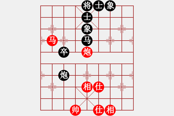 象棋棋譜圖片：飛霞棋仙(1段)-和-內(nèi)蒙大英雄(2段) - 步數(shù)：83 