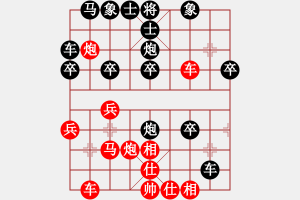 象棋棋譜圖片：bbboy002（業(yè)6-2）先勝 毛路路（業(yè)6-3） - 步數(shù)：30 