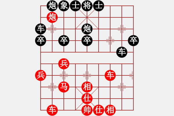 象棋棋譜圖片：bbboy002（業(yè)6-2）先勝 毛路路（業(yè)6-3） - 步數(shù)：40 