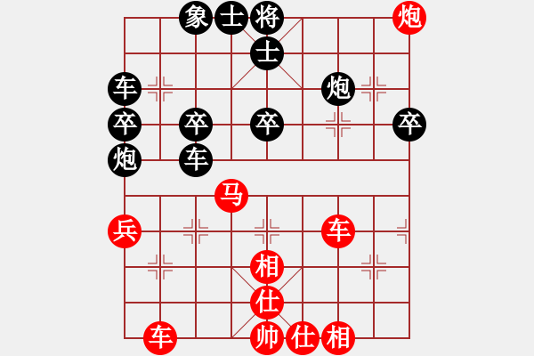 象棋棋譜圖片：bbboy002（業(yè)6-2）先勝 毛路路（業(yè)6-3） - 步數(shù)：50 