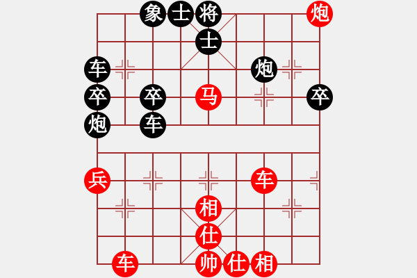 象棋棋譜圖片：bbboy002（業(yè)6-2）先勝 毛路路（業(yè)6-3） - 步數(shù)：51 