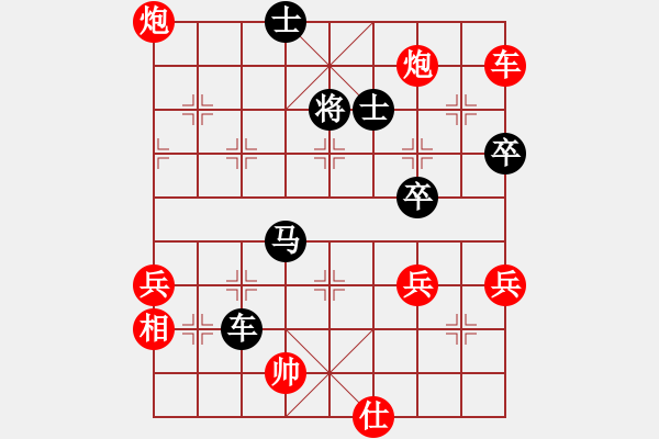 象棋棋谱图片：张申宏 先胜 张江 - 步数：108 