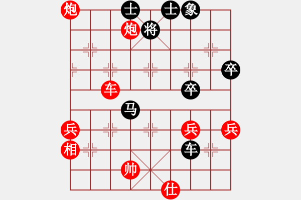象棋棋谱图片：张申宏 先胜 张江 - 步数：90 