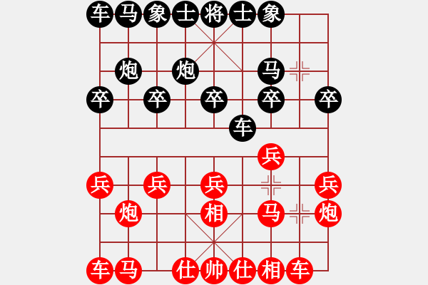 象棋棋谱图片：弱点(4段)-和-枰上度春秋(9段) - 步数：10 