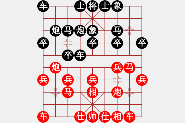 象棋棋谱图片：弱点(4段)-和-枰上度春秋(9段) - 步数：20 