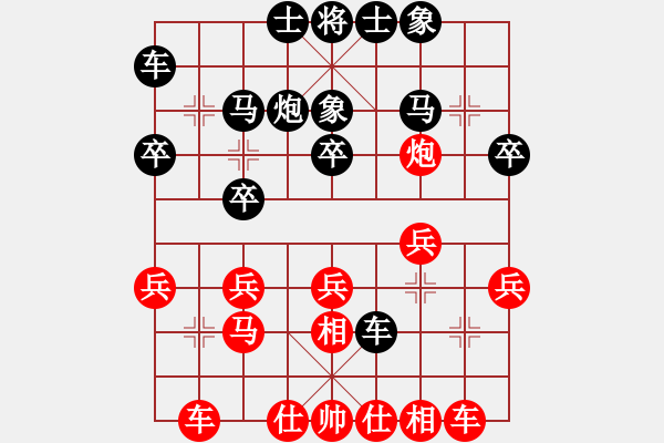 象棋棋谱图片：弱点(4段)-和-枰上度春秋(9段) - 步数：30 