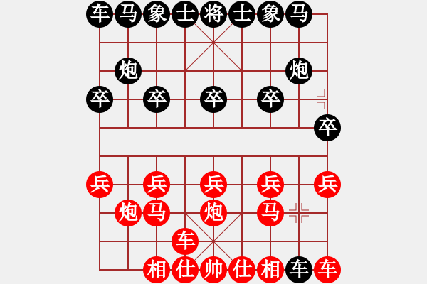 象棋棋譜圖片：2300 - 步數(shù)：10 