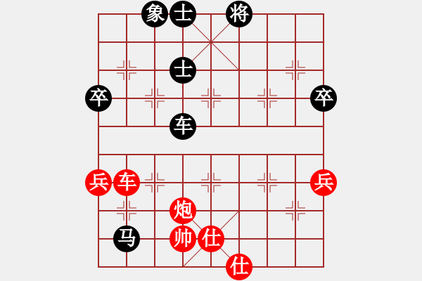 象棋棋譜圖片：第08輪 第01臺 陜西 高飛 先和 遼寧 張澤海 - 步數(shù)：111 