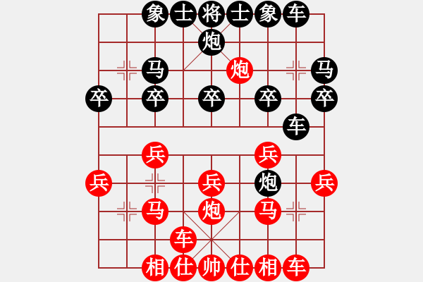 象棋棋譜圖片：第08輪 第01臺 陜西 高飛 先和 遼寧 張澤海 - 步數(shù)：20 