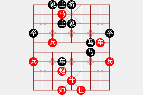 象棋棋譜圖片：第08輪 第01臺 陜西 高飛 先和 遼寧 張澤海 - 步數(shù)：70 