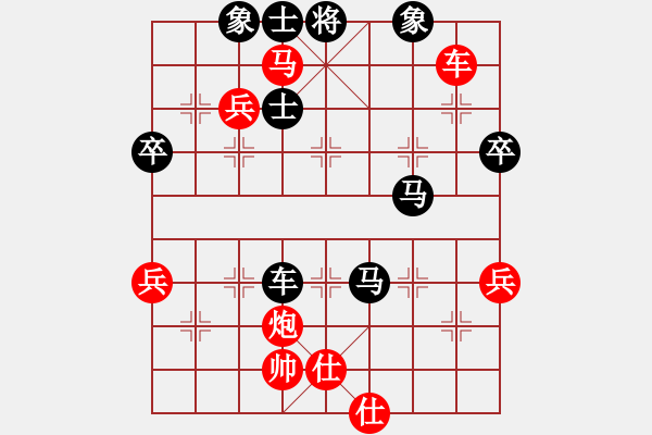 象棋棋譜圖片：第08輪 第01臺 陜西 高飛 先和 遼寧 張澤海 - 步數(shù)：80 