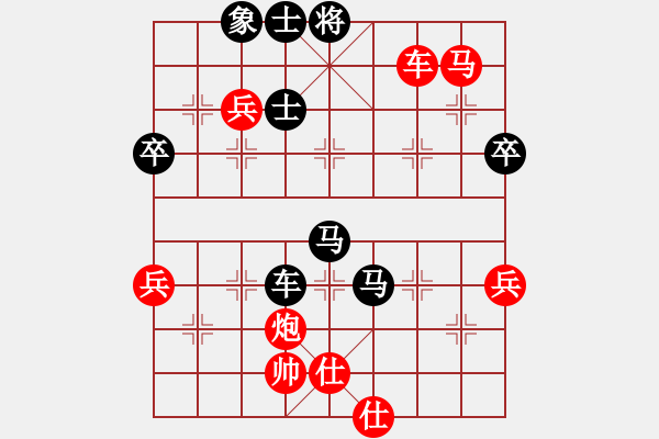 象棋棋譜圖片：第08輪 第01臺 陜西 高飛 先和 遼寧 張澤海 - 步數(shù)：90 