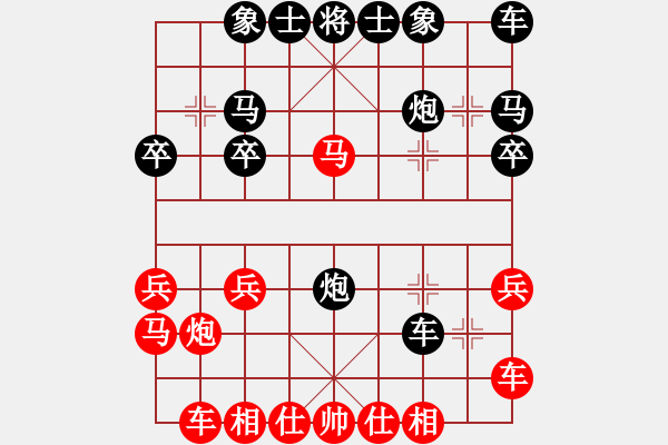 象棋棋譜圖片：仙人指路(業(yè)四升業(yè)五評測對局)我后勝 - 步數(shù)：20 