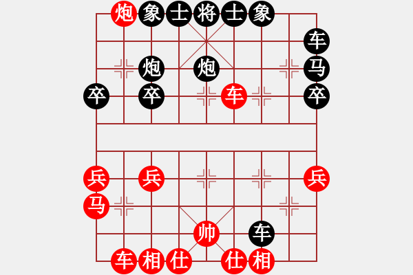 象棋棋譜圖片：仙人指路(業(yè)四升業(yè)五評測對局)我后勝 - 步數(shù)：30 