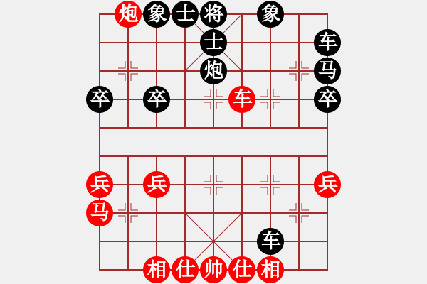 象棋棋譜圖片：仙人指路(業(yè)四升業(yè)五評測對局)我后勝 - 步數(shù)：36 