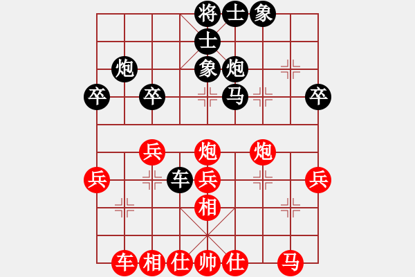 象棋棋譜圖片：人機大戰(zhàn)【5】瓶窯 蔣晉陽 和 象棋奇兵 - 步數(shù)：30 