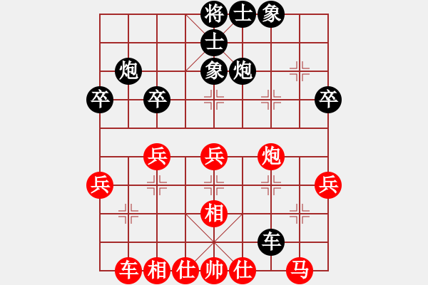 象棋棋譜圖片：人機大戰(zhàn)【5】瓶窯 蔣晉陽 和 象棋奇兵 - 步數(shù)：40 