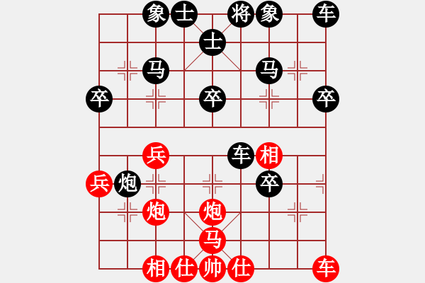 象棋棋譜圖片：★冰之舞[紅] - 躍過森林[黑] - 步數(shù)：30 