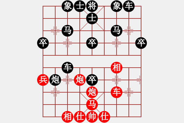 象棋棋譜圖片：★冰之舞[紅] - 躍過森林[黑] - 步數(shù)：40 