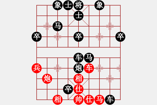 象棋棋譜圖片：★冰之舞[紅] - 躍過森林[黑] - 步數(shù)：56 